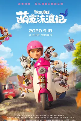 国产精品二